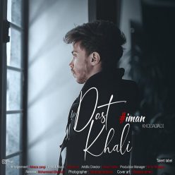 Iman Khodadadi    –  Dast Khali